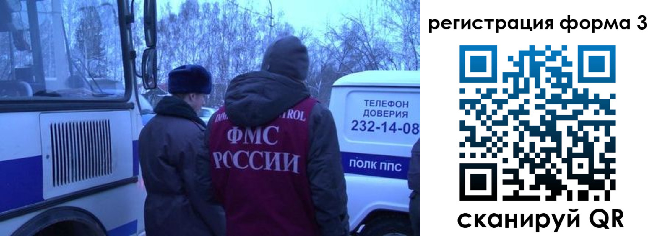 временная регистрация в квартире в Нальчике