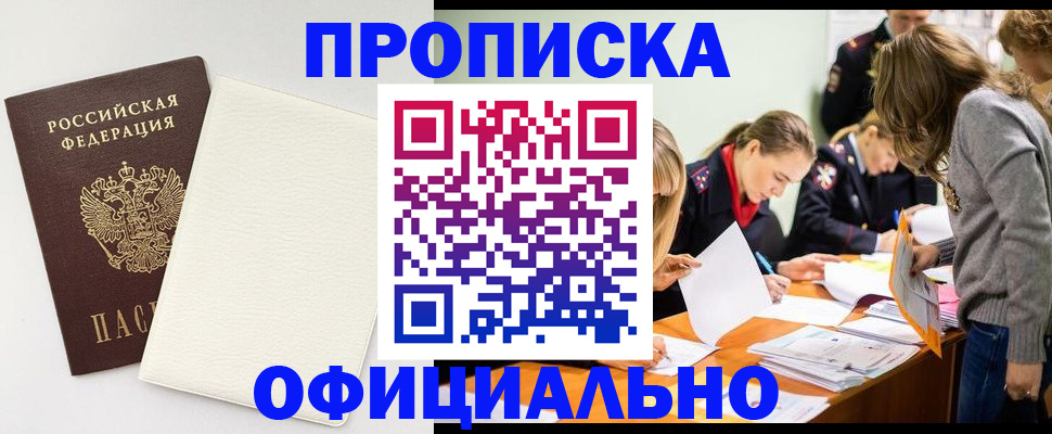 регистрация для дет. сада в Нальчике