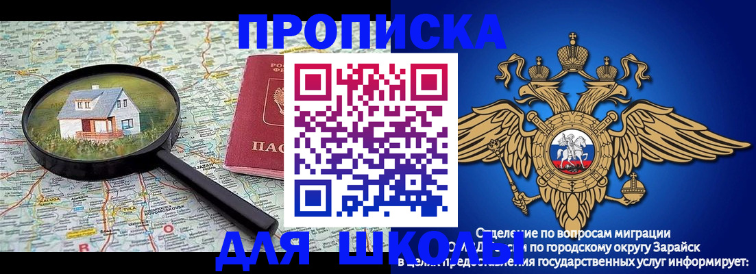 временная регистрация надежно в Нальчике