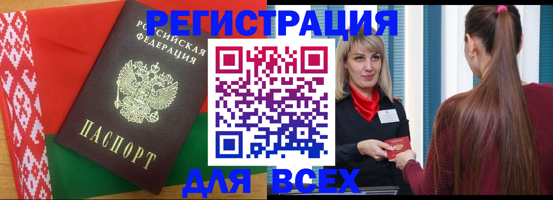 временная регистрация собственник в Нальчике